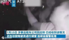 摸下面的视频,XX现象背后的惊人真相